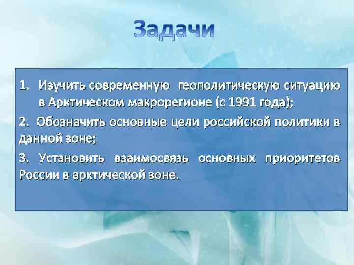 В связи геополитической обстановкой