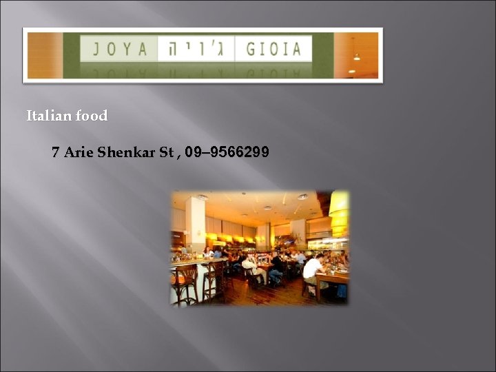 Italian food 7 Arie Shenkar St , 09– 9566299 