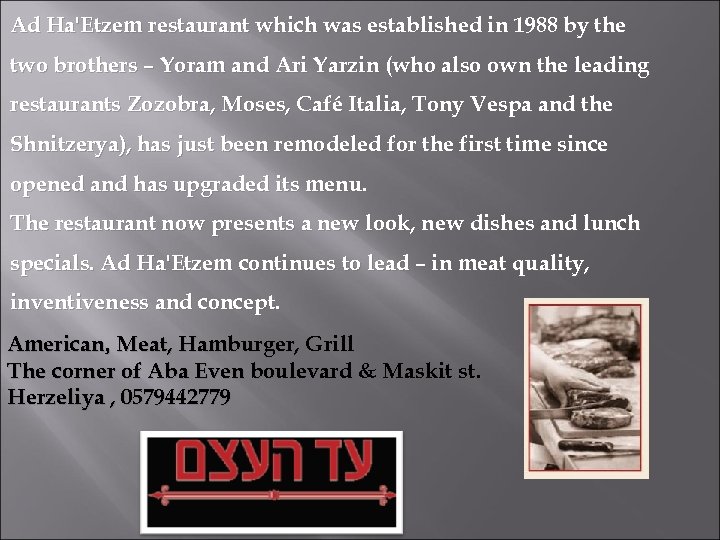 Ad Ha'Etzem restaurant which was established in 1988 by the two brothers – Yoram
