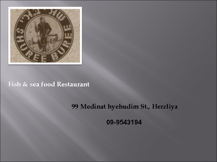 Fish & sea food Restaurant 99 Medinat hyehudim St. , Herzliya 09 -9543194 