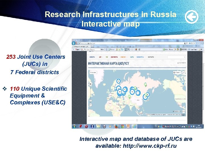 Research Infrastructures in Russia Interactive map 253 Joint Use Centers (JUCs) in 7 Federal