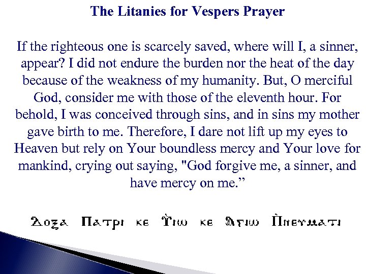 The Litanies for Vespers Prayer If the righteous one is scarcely saved, where will