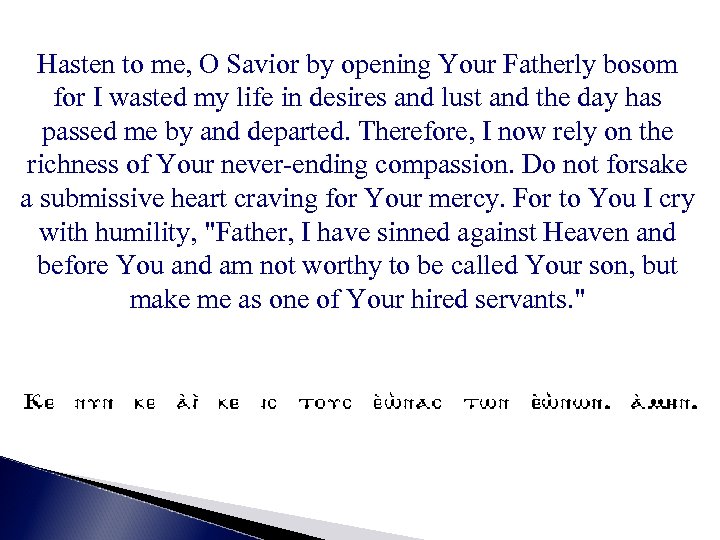 Hasten to me, O Savior by opening Your Fatherly bosom for I wasted my