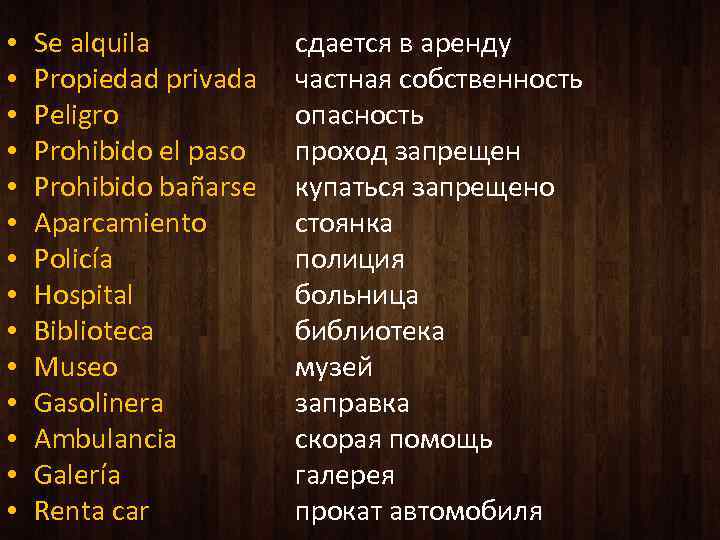  • • • • Se alquila Propiedad privada Peligro Prohibido el paso Prohibido