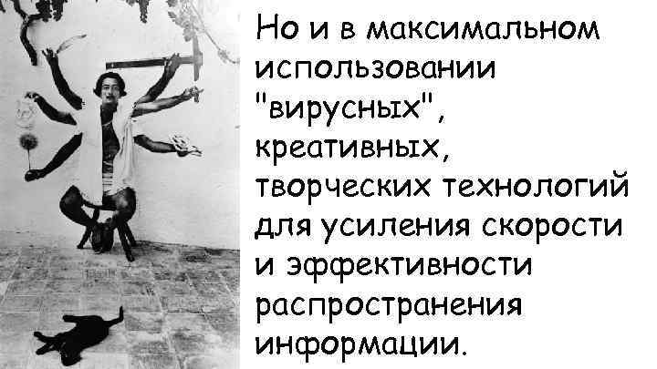 Но и в максимальном использовании 