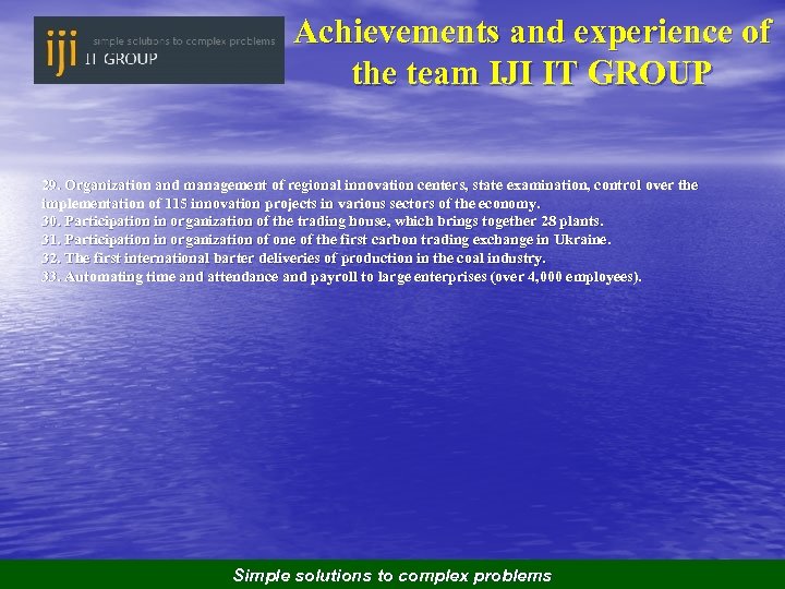 Achievements and experience of the team IJI IT GROUP 29. Organization and management of