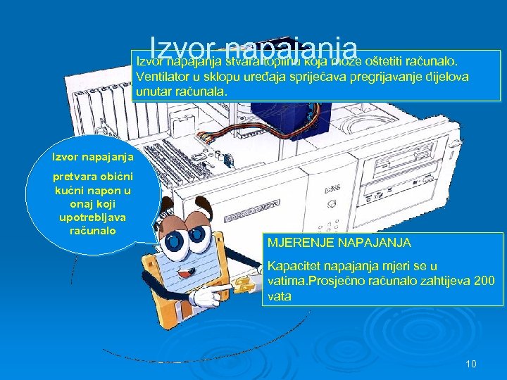 Izvor napajanja stvara toplinu koja može oštetiti računalo. Ventilator u sklopu uređaja spriječava pregrijavanje