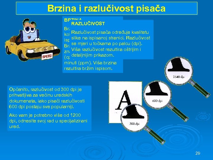 Brzina i razlučivost pisača BRZINA RAZLUČIVOST Brzina pisača određuje Razlučivost pisača koliko se brzo