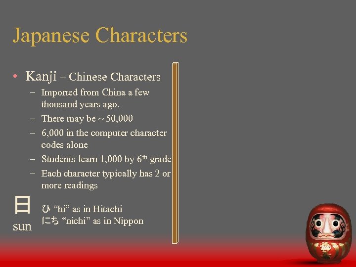 Japanese Characters • Kanji – Chinese Characters – Imported from China a few thousand