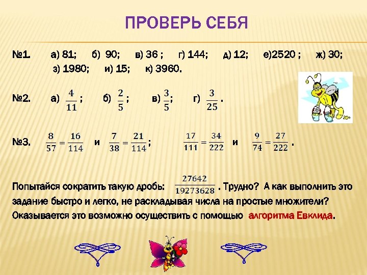 Написать сценарий выбора из трех изображений одного которое вставляется ниже этих трех