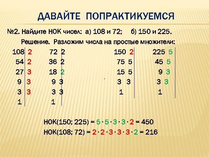 Напишите программу где ввожу три целых числа найдите наибольшее число из них java