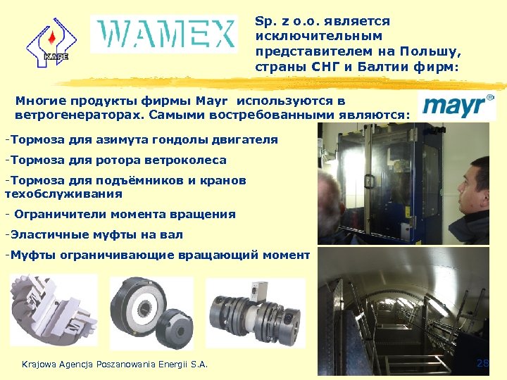 Sp. z o. o. является исключительным представителем на Польшу, страны СНГ и Балтии фирм: