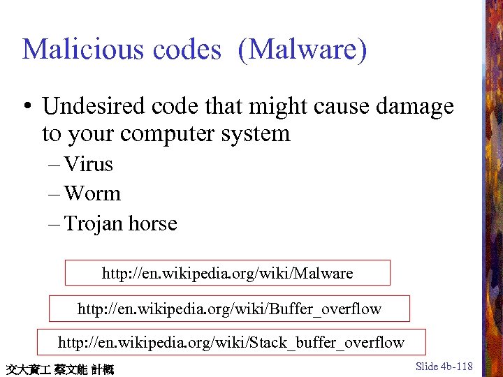 Malicious codes (Malware) • Undesired code that might cause damage to your computer system