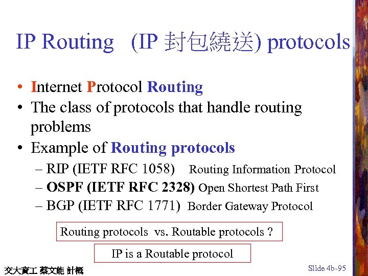 IP Routing (IP 封包繞送) protocols • Internet Protocol Routing • The class of protocols