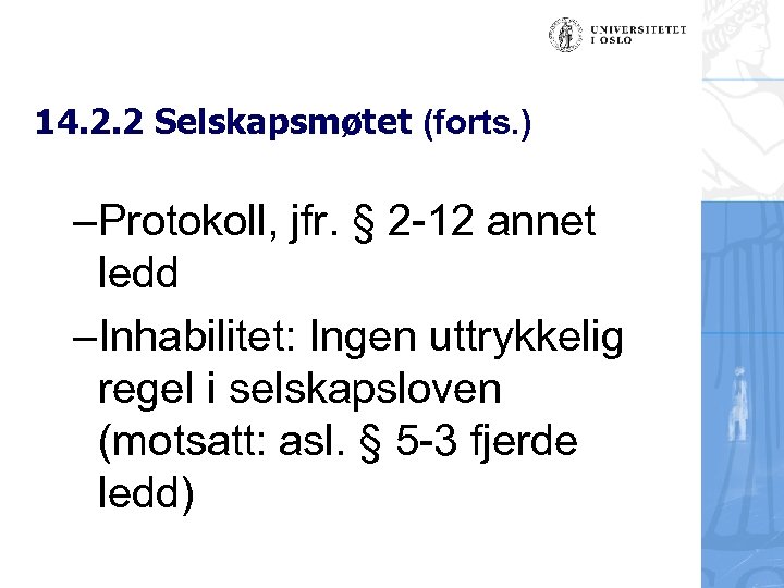 14. 2. 2 Selskapsmøtet (forts. ) –Protokoll, jfr. § 2 -12 annet ledd –Inhabilitet: