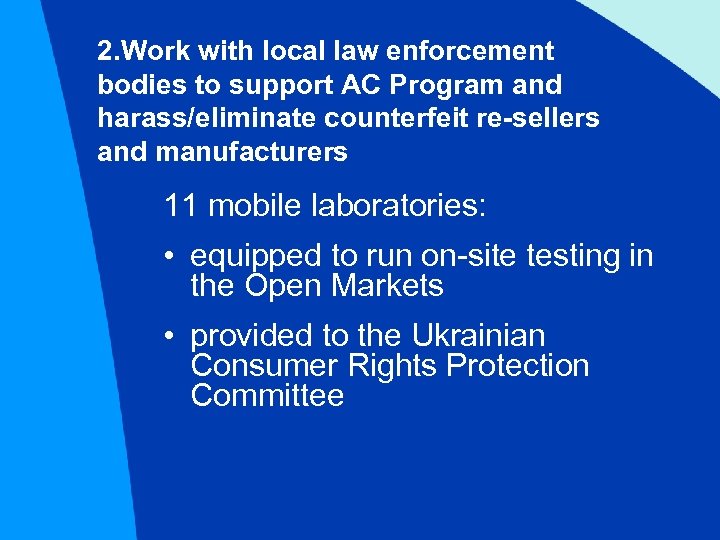2. Work with local law enforcement bodies to support AC Program and harass/eliminate counterfeit