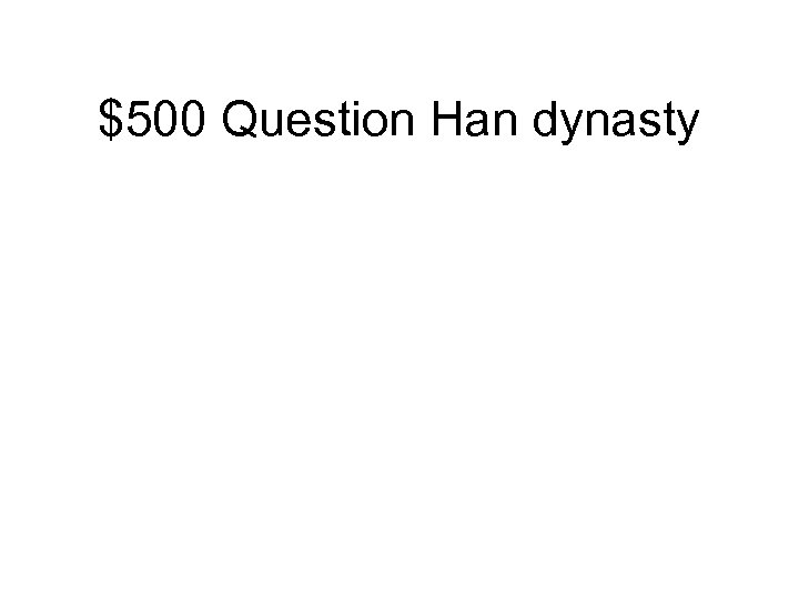 $500 Question Han dynasty 