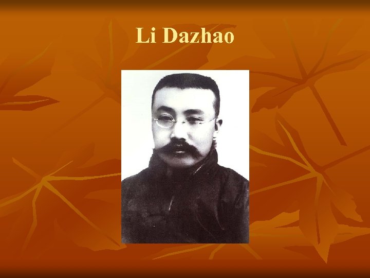 Li Dazhao 