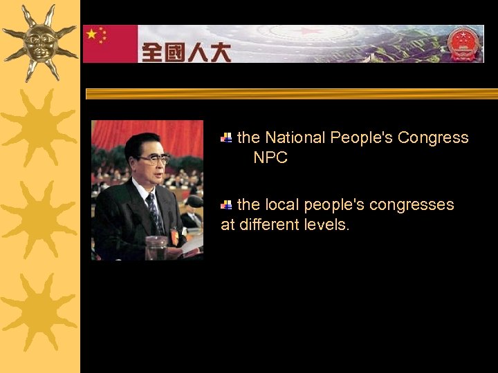 the National People's Congress NPC the local people's congresses at different levels. 
