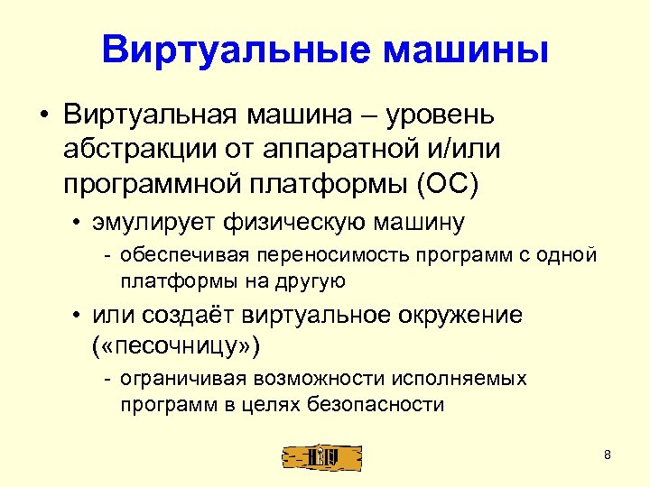 Уровень абстрагирования. Уровни Абстракции в программировании.