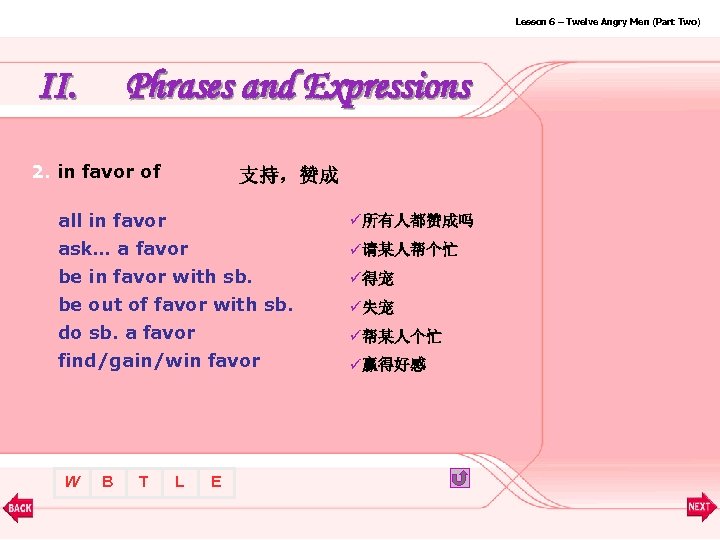 Lesson 6 – Twelve Angry Men (Part Two) II. Phrases and Expressions 2. in