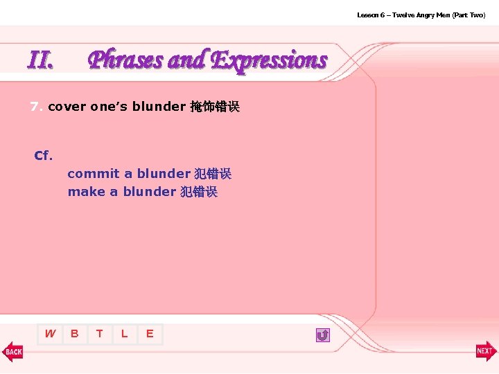 Lesson 6 – Twelve Angry Men (Part Two) II. Phrases and Expressions 7. cover