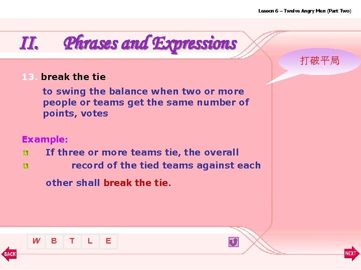 Lesson 6 – Twelve Angry Men (Part Two) II. Phrases and Expressions 13. break