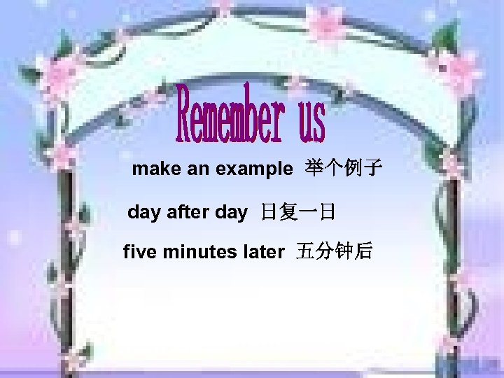 make an example 举个例子 day after day 日复一日 five minutes later 五分钟后 