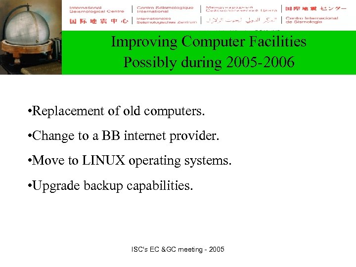 Improving Computer Facilities Possibly during 2005 -2006 • Replacement of old computers. • Change