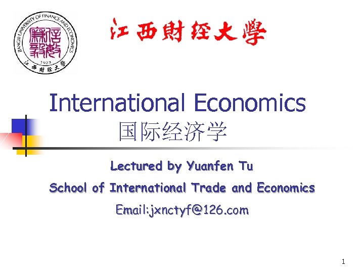 International Economics 国际经济学 Lectured by Yuanfen Tu School of International Trade and Economics Email: