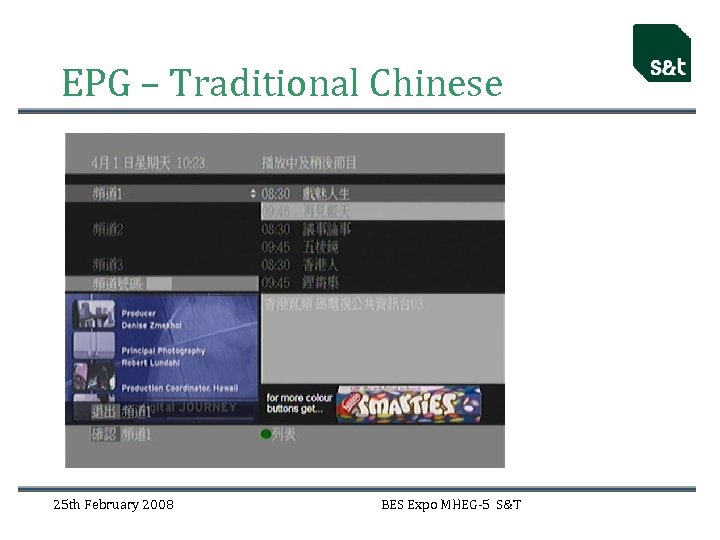 EPG – Traditional Chinese 25 th February 2008 BES Expo MHEG-5 S&T 