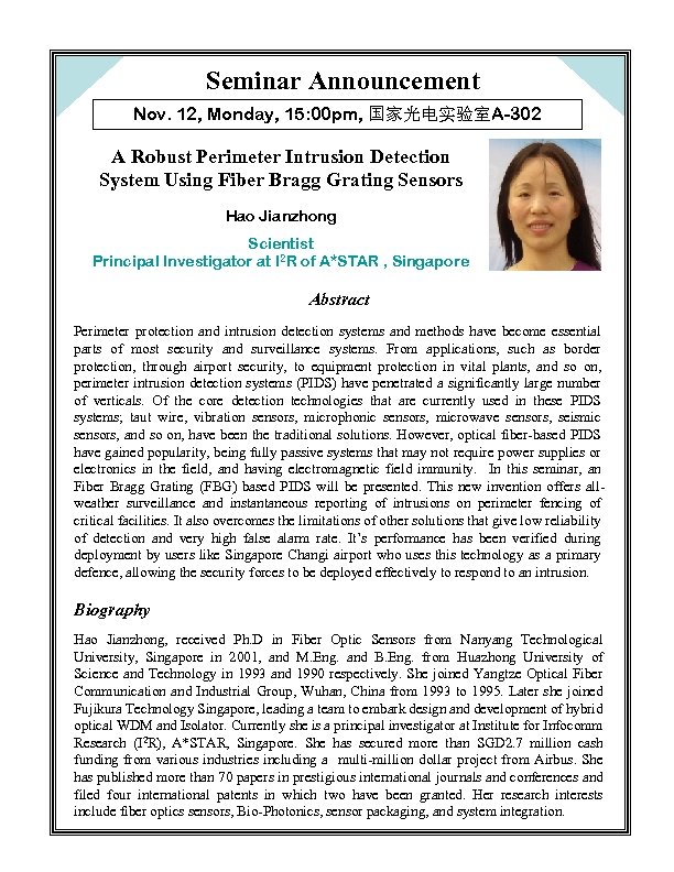 Seminar Announcement Nov. 12, Monday, 15: 00 pm, 国家光电实验室A-302 A Robust Perimeter Intrusion Detection