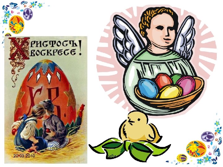 20. 03. 2010 киби 