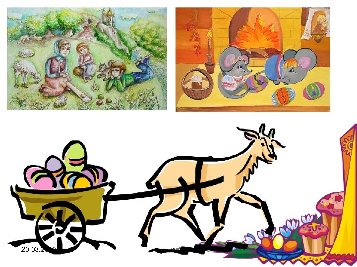 20. 03. 2010 киби 