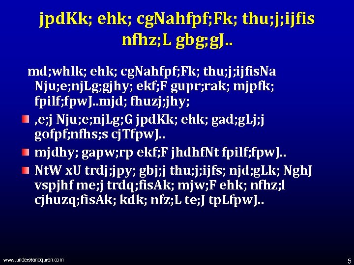 jpd. Kk; ehk; cg. Nahfpf; Fk; thu; j; ijfis nfhz; L gbg; g. J.