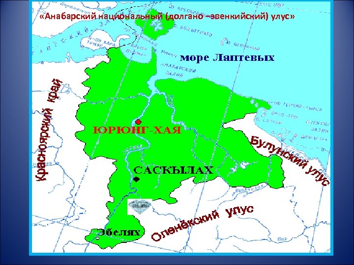 Подпишите на карте балтийский алданский анабарский