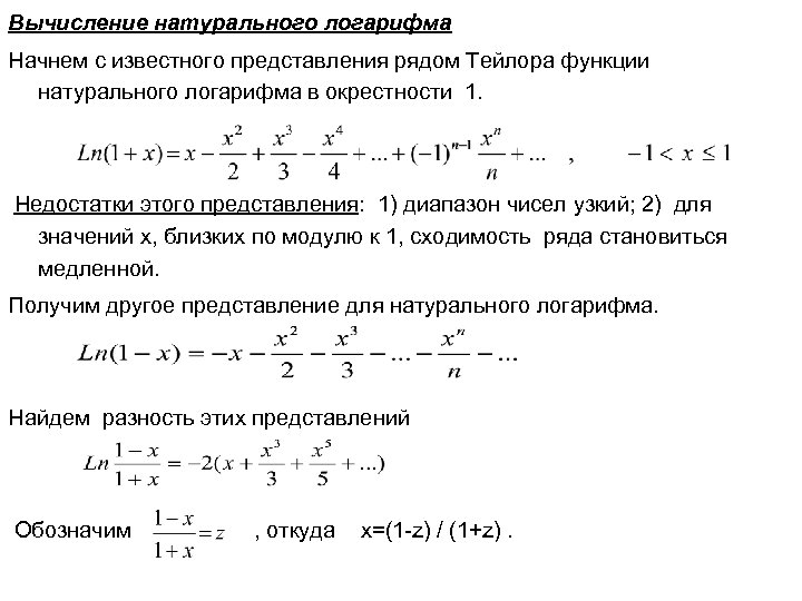 Ряд представление