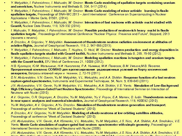  • • • • Y. Malyshkin, I. Pshenichnov, I. Mishustin, W. Greiner. Monte