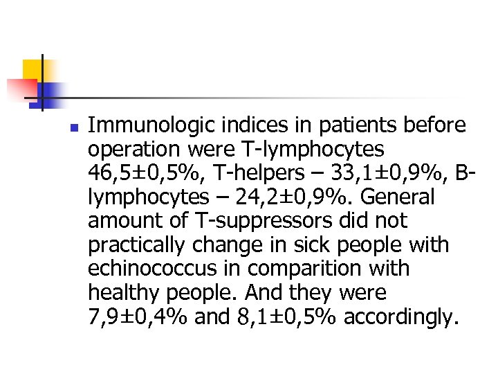 n Immunologic indices in patients before operation were T-lymphocytes 46, 5± 0, 5%, T-helpers