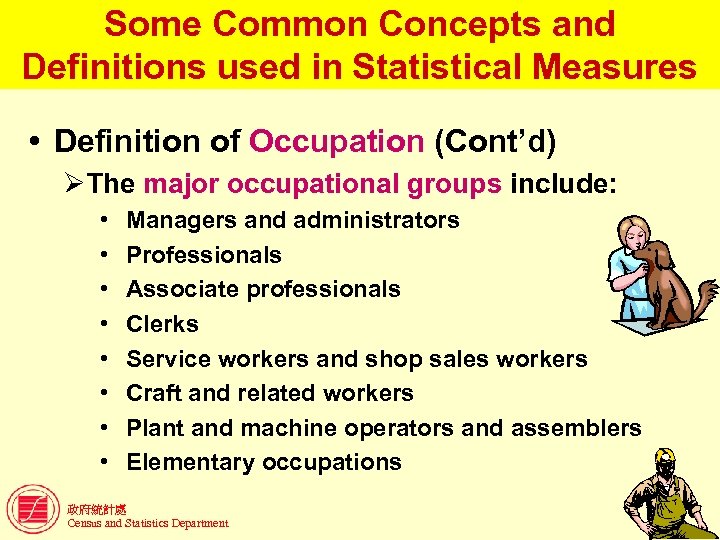 Some Common Concepts and Definitions used in Statistical Measures Definition of Occupation (Cont’d) ØThe