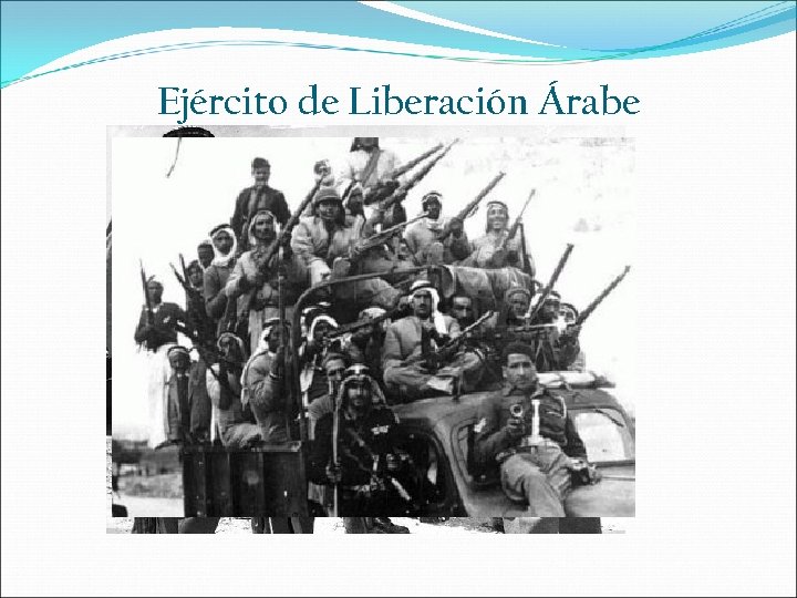Ejército de Liberación Árabe 