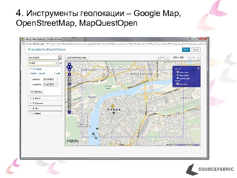 4. Инструменты геолокации – Google Map, Open. Street. Map, Map. Quest. Open 