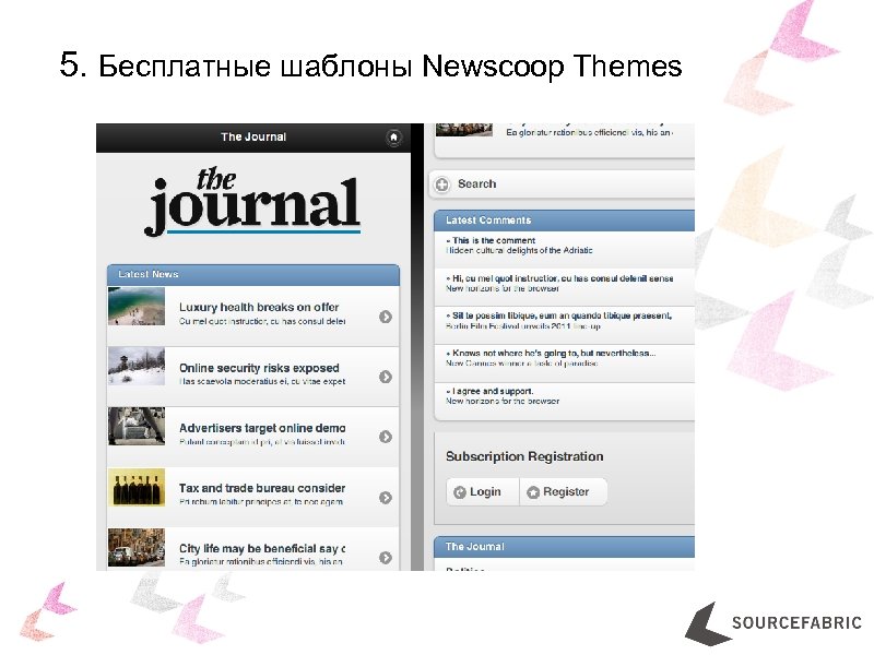 5. Бесплатные шаблоны Newscoop Themes 