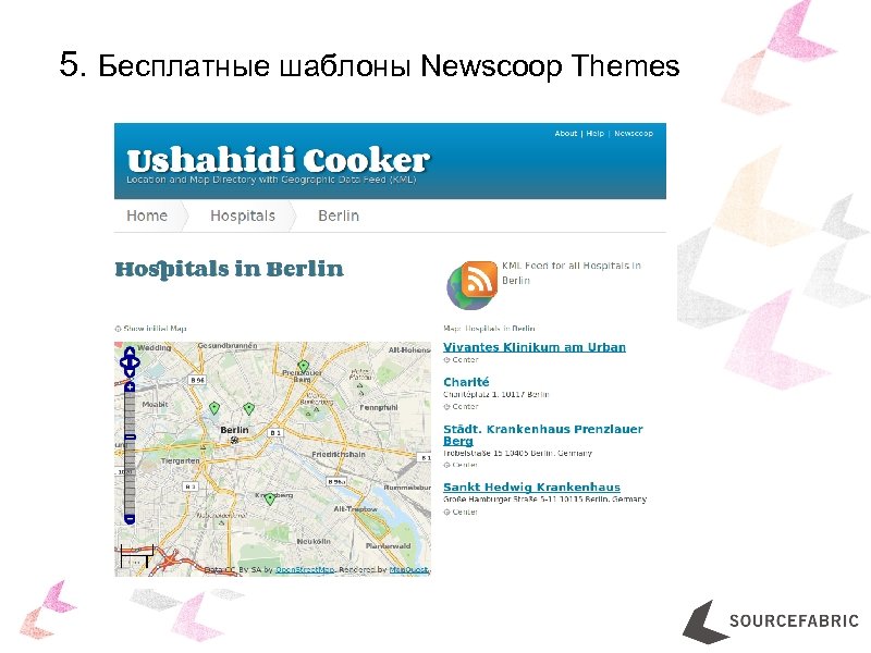 5. Бесплатные шаблоны Newscoop Themes 