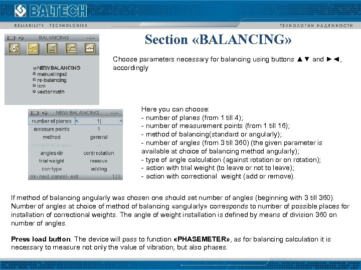 Section «BALANCING» Choose parameters necessary for balancing using buttons ▲▼ and ►◄, accordingly Here