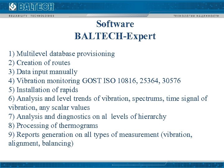 Software BALTECH-Expert 1) Multilevel database provisioning 2) Creation of routes 3) Data input manually
