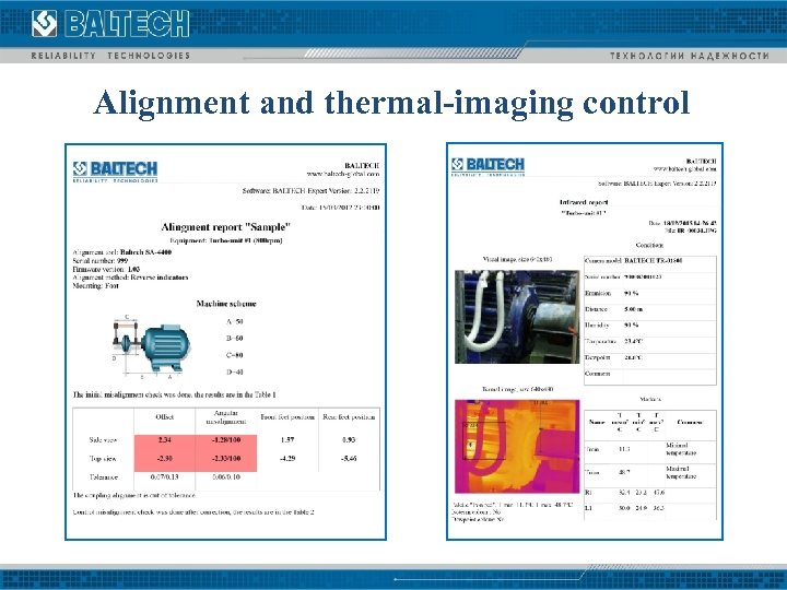 Alignment and thermal-imaging control 