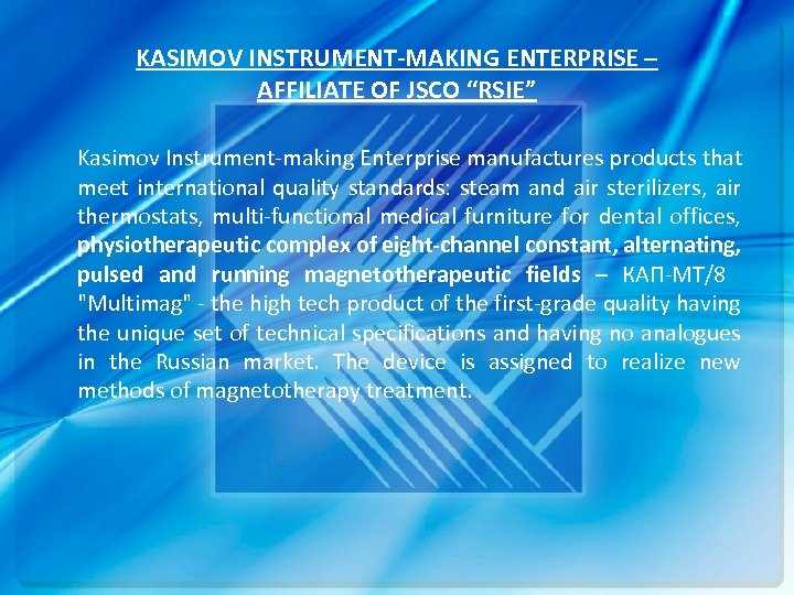 KASIMOV INSTRUMENT-MAKING ENTERPRISE – AFFILIATE OF JSCO “RSIE” Kasimov Instrument-making Enterprise manufactures products that