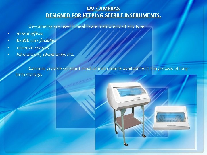 UV-CAMERAS DESIGNED FOR KEEPING STERILE INSTRUMENTS. • • UV-cameras are used in healthcare institutions