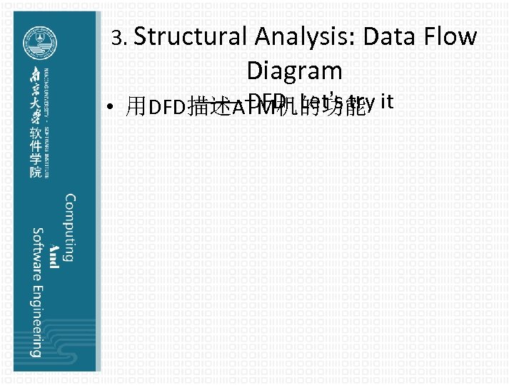 3. Structural Analysis: Data Flow Diagram —— DFD- Let’s try • 用DFD描述ATM机的功能 it 